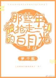 飞卢vip破解版是真的吗