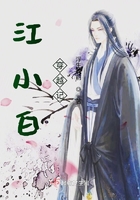 她与龙