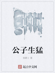 爱滋初体验国语完整版