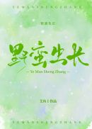 美女隐私软件黄www