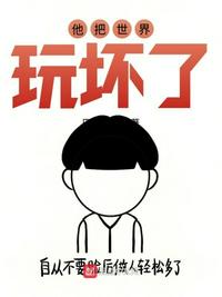 黛妃po