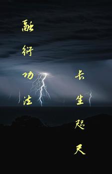 归野