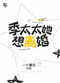 蒋婉闻烬1v1小说免费阅