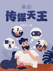 婷月色天四房播播