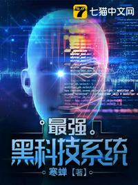 不负青春温如玉第2部