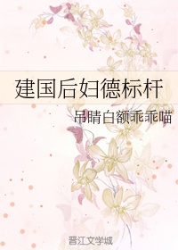 少妇白沽第一