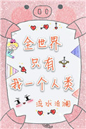 12 boys少男同志