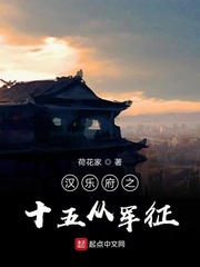 白夜行小说