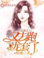太古神族