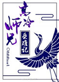 猪扒软件
