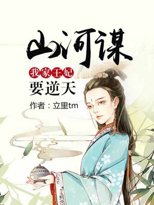 蓝天航空王静