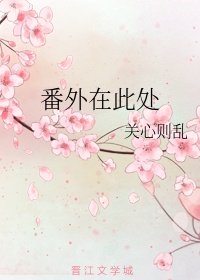 偷偷藏不住漫画免费观看