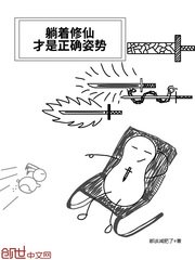仙武帝尊动漫在线观看全集