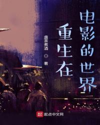我被班主任开了苞