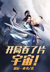 大乳房美女