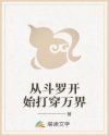 不可能的世界小说免费阅读