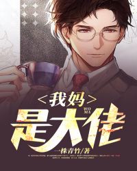 星际骷髅兵