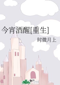 收数王