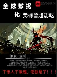 女生张开腿给男生捅