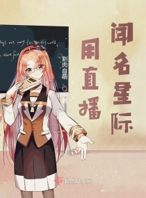 新封神演义