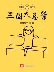 我的教师美母刘雨张刚