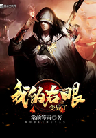 枕边欢情无删减