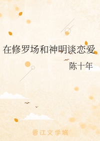 有力的撞着贵妃