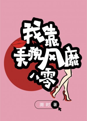 年轻教师在线观看大全
