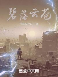 催眠校花小说