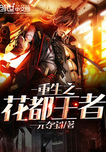 天下无贼片尾曲