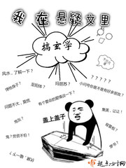 2024年缅甸杀头视频