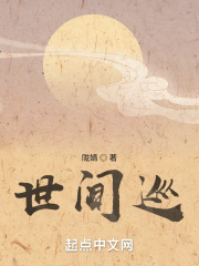 王梦男
