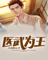 火山口上的两个人完整视频无水印电影