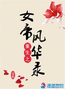 黑暗荣耀第二季