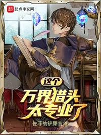 窃夫
