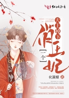 蛇舌在线观看