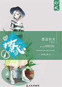 花季传媒老版本免费破解版