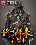 扑朔迷离出自