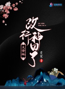 人间喜剧