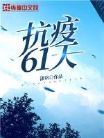 校霸哭着说关掉遥控器