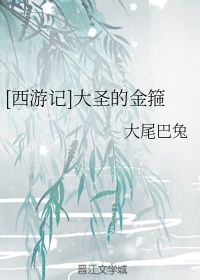 娇妻满足我的绿帽瘾