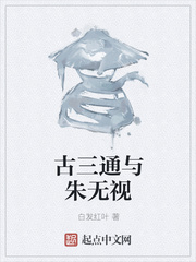 流氓神针周霆在线阅读