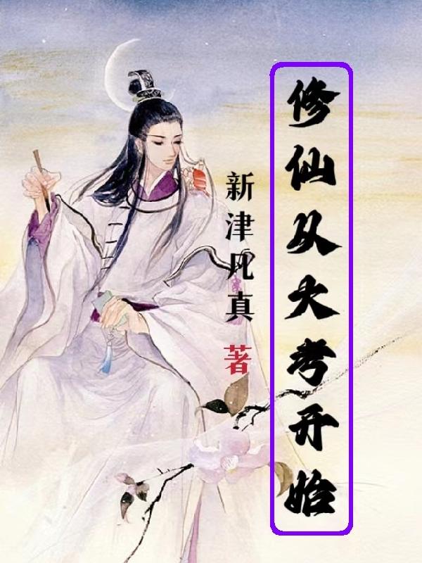 欲成欢1浓情蜜意怀孕记