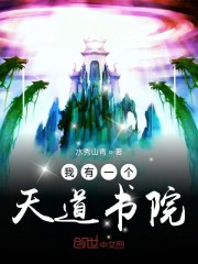 孽欲秋花春花和她爹
