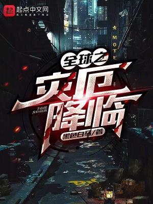边缘控制玩到哭的感受