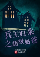 三上悠亚男人团