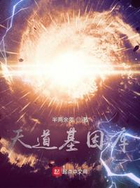 梦神之境之女仆后宫