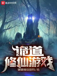 电梯另类性体验