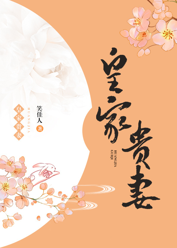 重生张无忌收了殷素素