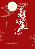 台北朝九晚五下载